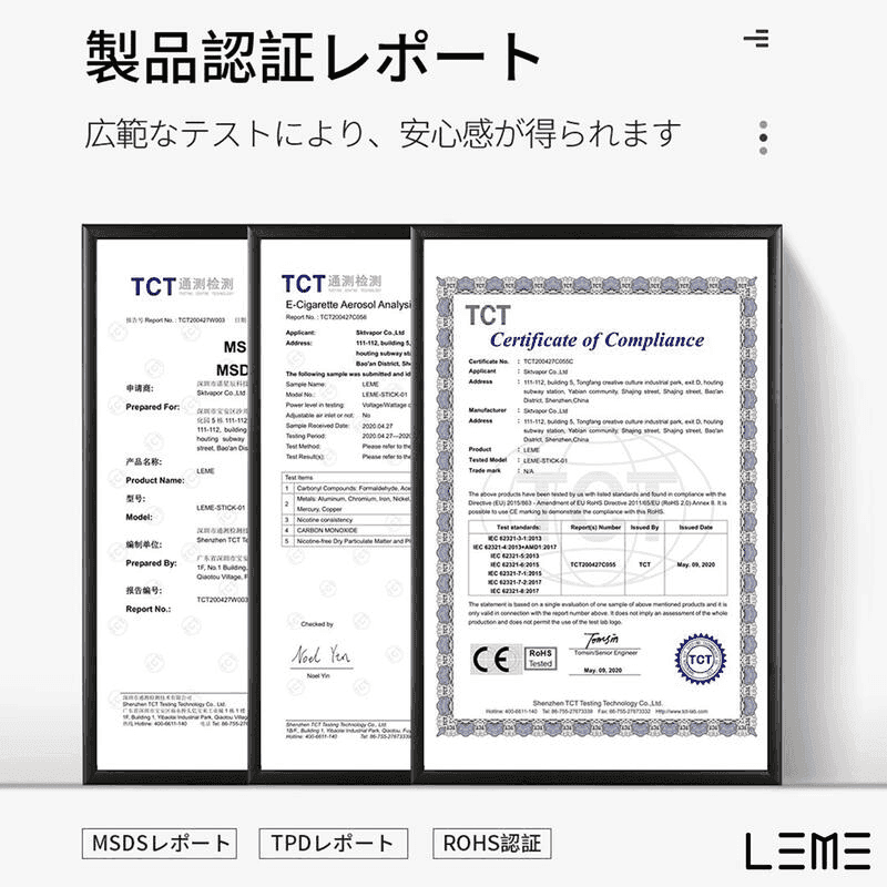 日版LEME樂美加熱煙彈/通用IQOS主機:圖片 7